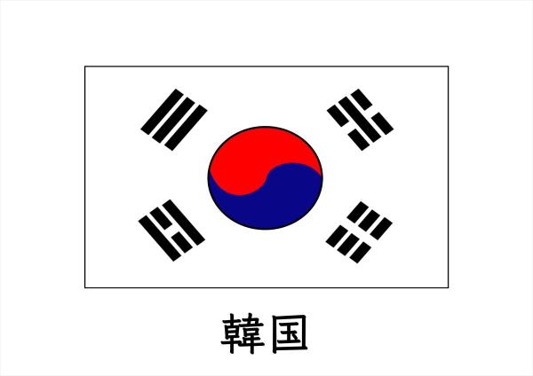 【コラム】国旗　韓国