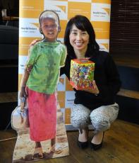 ワールド・ビジョン「東尾理子さんと親子で学ぼう！」水と食べ物不足で飢餓に直面している子どもたちを紹介