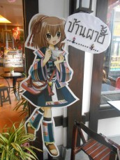 タイ東部シーラチャの商業施設でアカ族の萌え系喫茶店を発見