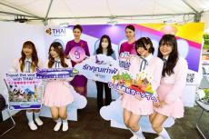 代々木公園・タイフェスティバル　タイ国際航空、アイドル+クルーとの豪華フォトセッションが大人気！