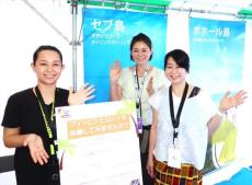 上野公園「フィリピンエキスポ2023」6月9日～11日開催！ ヒロット体験コーナーも