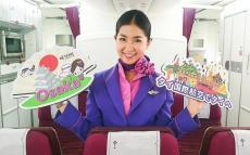 【タイ国際航空】7月1日から関西-バンコク線を増便、8月から札幌ーバンコク線は運航再開！