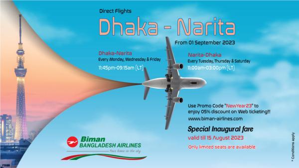 ビーマン・バングラディッシュ航空、成田ーダッカ線・9月から運航開始