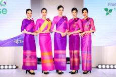 【タイ国際航空】2024年から、客室乗務員の制服を一新！