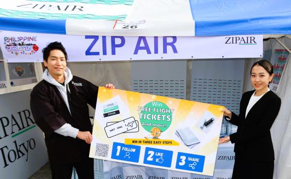 代々木公園で「フィリピンフェスティバル2023」開催中、ZIP AIR 初参加