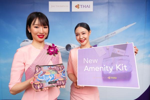 タイ国際航空とジム・トンプソン、ビジネスクラスに新たなアメニティキットを導入