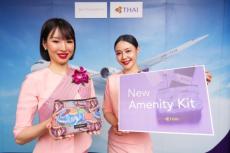 タイ国際航空とジム・トンプソン、ビジネスクラスに新たなアメニティキットを導入