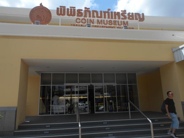【タイ】バンコクにオープンしたコイン博物館=9月末まで入場無料
