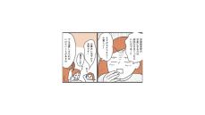 【マンガ】月100万円の医療費が自己負担“約9万円”になることも!? 公的医療保険で絶対に押さえるべき「2つの制度」