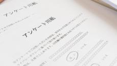 「起業して大金持ちになろう！」…実業家の演説を、大学の進路指導担当教員が苦々しい思いで聞いたワケ