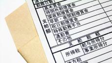 IT人材の賃上げ「考えている」わずか3割…前年調査から“大幅減”の理由【経営者アンケート】