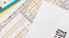 富裕層に厳しいニッポン…国税庁が所得税の「税務調査」結果を公表、申告漏れ金額、追徴税額が過去最高に⁉当局はAIの成果を強調。トランプ政権爆誕で富裕層は米国に逃げ込む？