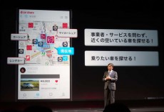 レンタカーからdTVチャンネルまで！ドコモから新サービスが続々登場！