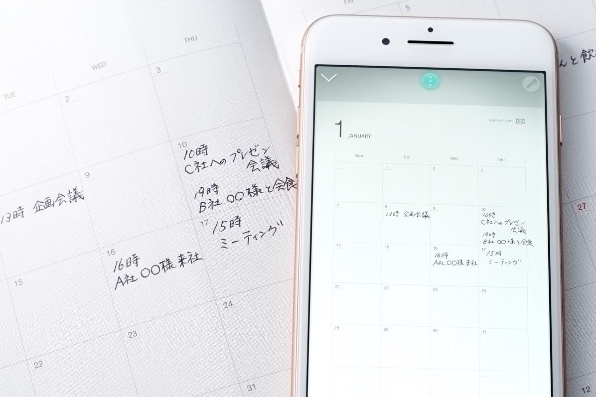 デジアナ派に朗報 Google Calendarと連動でスケジュール管理がラク Gp Frontline 記事詳細 Infoseekニュース