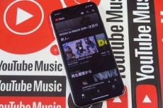 バックグラウンド再生対応！「YouTube Music」を2か月使ってわかった3つの利点