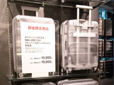 世界旗艦店「無印良品 銀座」で要チェックな限定商品4選