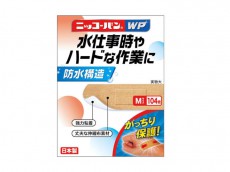 48年目で初のリニューアル！新しくなった「ニッコーバン」はどこが変わった？