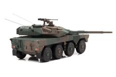 即応機動連隊配備の陸自最新鋭戦闘車“16MCV”を1/43スケールで再現！