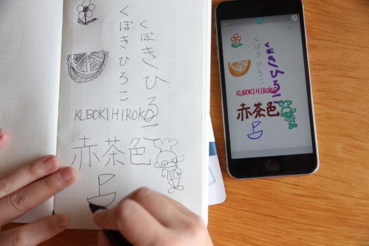 手書きメモを即時にデジタル化 モレスキン スマートライティングセット を使ってみた 記事詳細 Infoseekニュース