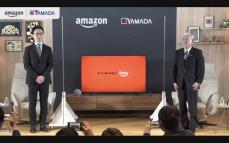 ヤマダのFire TV搭載テレビ発売はAmazonによるリビング薄型テレビ攻略の第一歩か