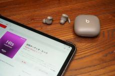 エンタメ×空間オーディオなら「AirPods Pro」より「Beats Fit Pro」が最適かも