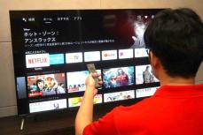 時代は「チューナーレステレビ」!? ORIONのAndroidTV搭載4K50V型モデル