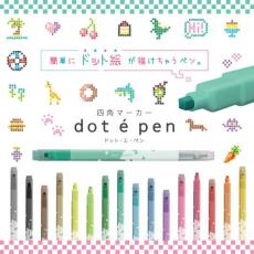 ファミコン世代待望!? ドット絵が簡単に描けるマーカー「dot e pen」