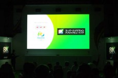 入場無料！8Kの大画面で迫力のオリンピック観戦体験！