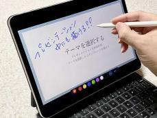 手書きアニメーションやYouTube動画の挿入など「Keynote」の一歩進んだ使い方｜iPad Hacks