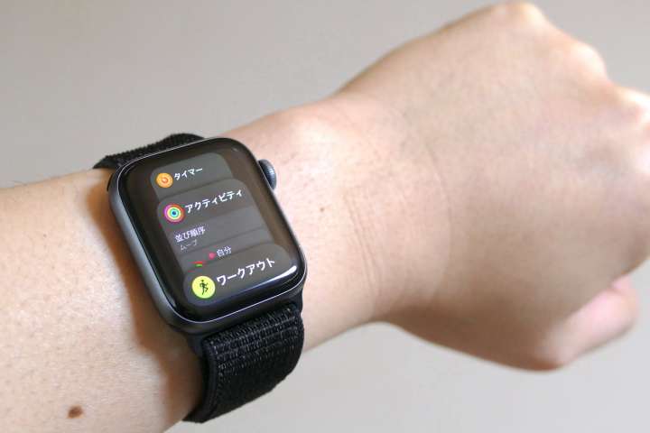 Dockの設定変えてる？ Apple Watchをちょっと使いやすくする