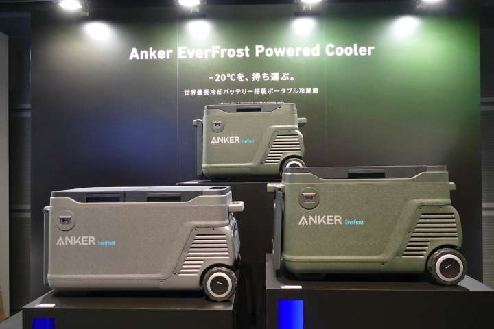 Ankerが20種類以上の新製品を発表！ポータブル冷蔵庫「EverFrost