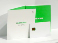 月額500円の格安SIM「LINEモバイル」が始動！まずは2万件限定！