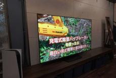 4KテレビはminiLEDによる明るい大画面×コスパ！ハイセンス「U8N」レビュー