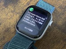 失くしたApple Watchの探し方をおさらい｜Apple Watch Hacks