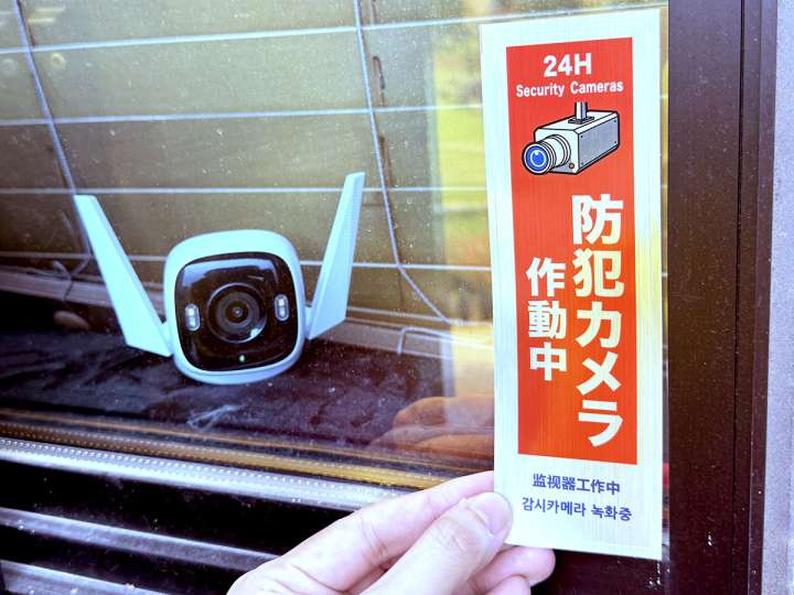 いま売れまくっている「防犯カメラ」。Amazonのセールで3台