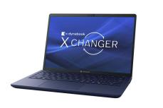 軽い、タフ、自分でバッテリー交換可！AI活用も簡単なdynabook「X CHANGER」シリーズ