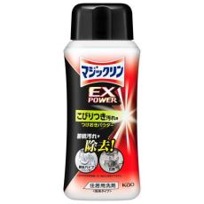 温水＆スチームで汚れを浮かして頑固な油汚れは削って落とせ！【シーン別“男”の大掃除ギア】