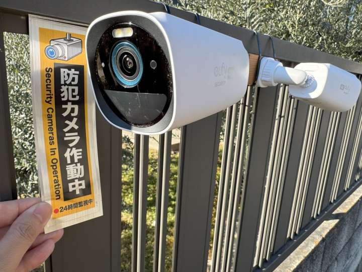 アンカーの最上位「防犯カメラ」ソーラーパネル＆録画サーバー