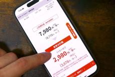 最近の通信プランはどんな特徴・傾向があるの？｜スマホ料金節約大作戦【前編】