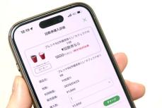 コンビニのコーヒー回数券があるの知ってた？ 今季のスマホ決済をお得に使うポイントをチェック