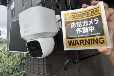 1万円台で導入できるアンカーの注目Wi-Fi防犯カメラ「Eufy SoloCam E30