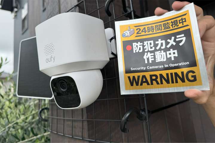 1万円台で導入できるアンカーの注目Wi-Fi防犯カメラ「Eufy