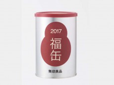 日本各地の縁起物を集めた無印良品の「福缶」で2017年もハッピーに！