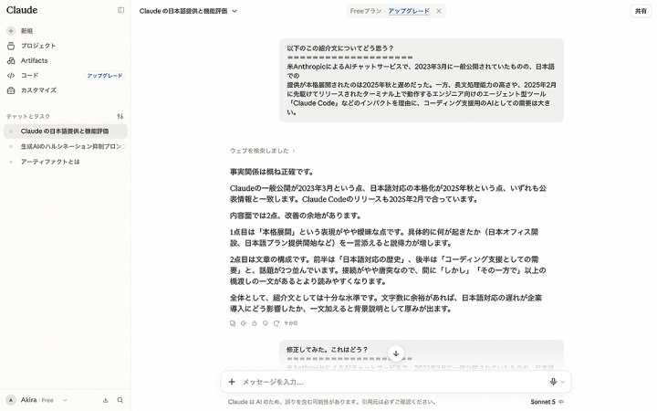 画像が削除されました
