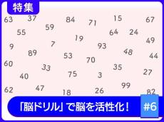 認知症の一歩手前のサイン！見逃さずに脳を鍛える方法【専門医監修】