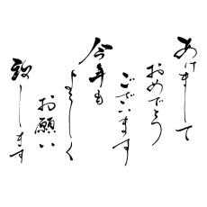 2025年は多かった「年賀状じまい」さみしい…！友人にLINEであいさつを送ってみたら