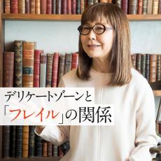 デリケートゾーンのヒリヒリ・ニオイがおさまらない…原因は？放置するとフレイルにつながる場合も