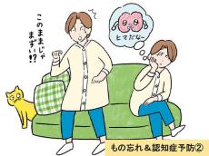 【診断テスト】認知症になりやすい12箇条とは？