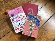 家にある本が10万円以上で売れる⁉ 「かくれ資産」をメルカリで高額販売するワザを解説