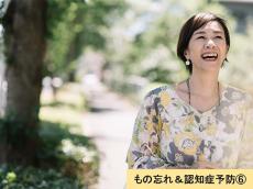 三日坊主でもOK！50代から始めておきたい「脳を若々しく保つ生活習慣10」